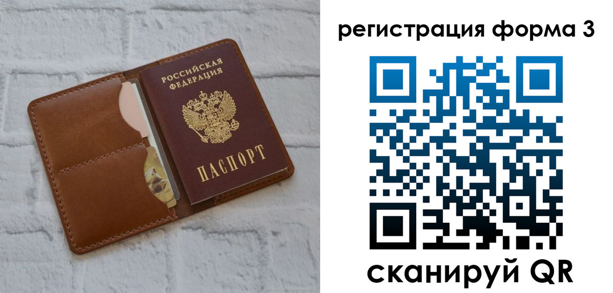 прописка иностранных граждан в Бугуруслане