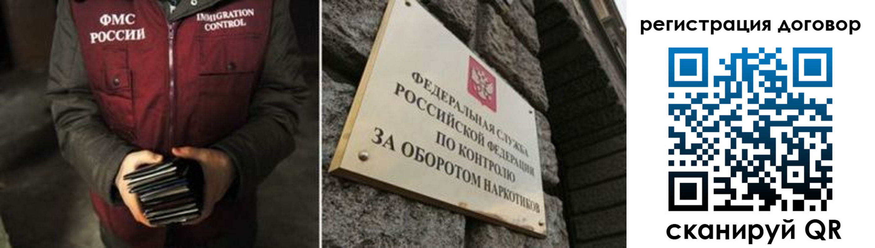 прописка гарантия в Бугуруслане