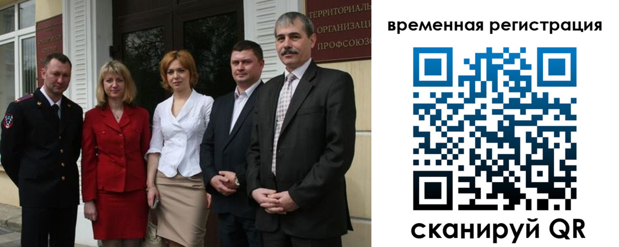 прописка для кредита в Бугуруслане