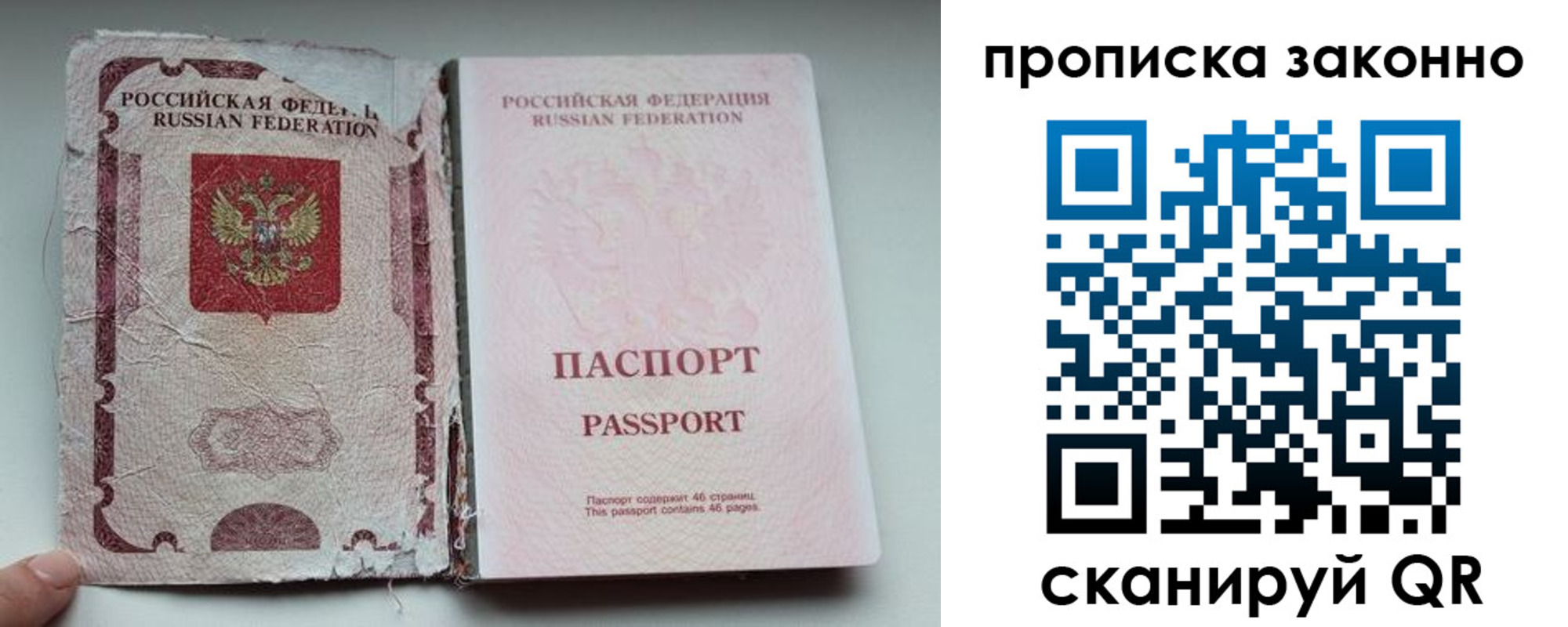 миграционный учет в Бугуруслане