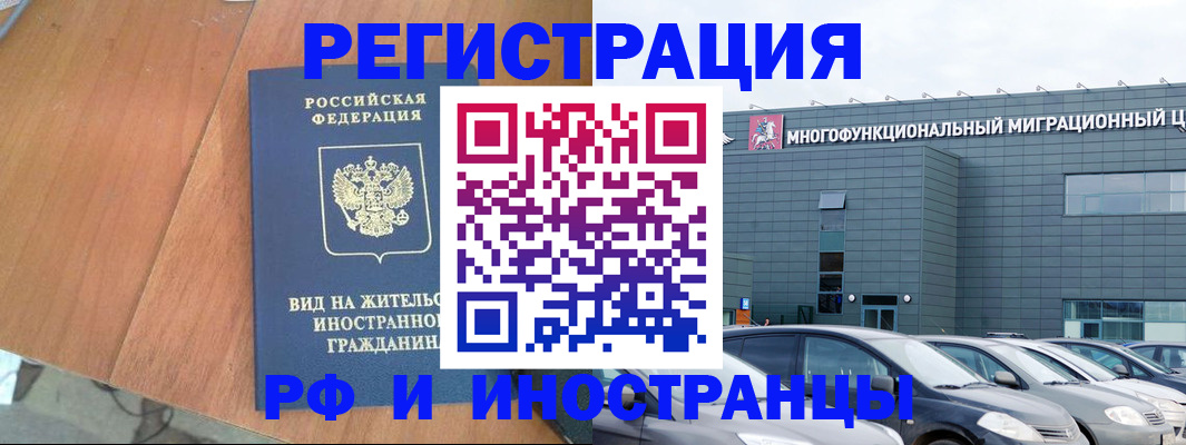 найти адрес прописки в Бугуруслане