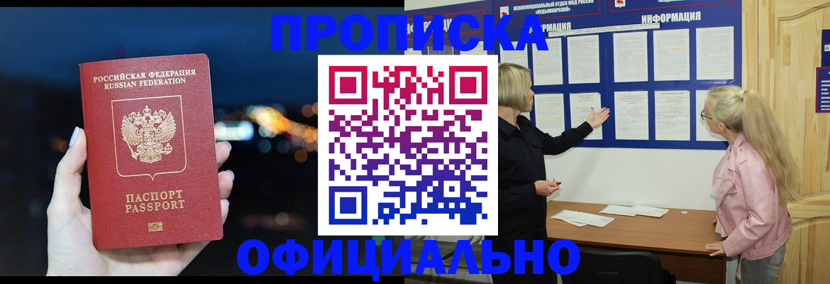 форма 3 в Бугуруслане