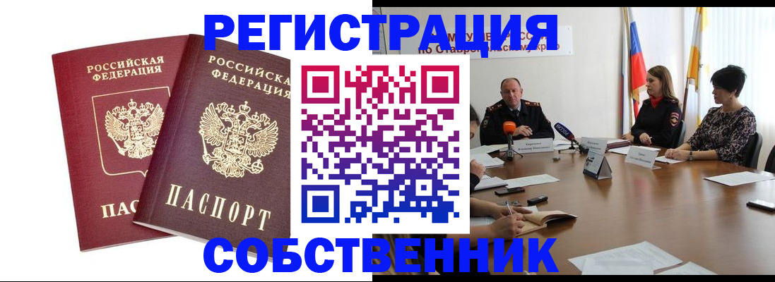 регистрация для школы в Бугуруслане