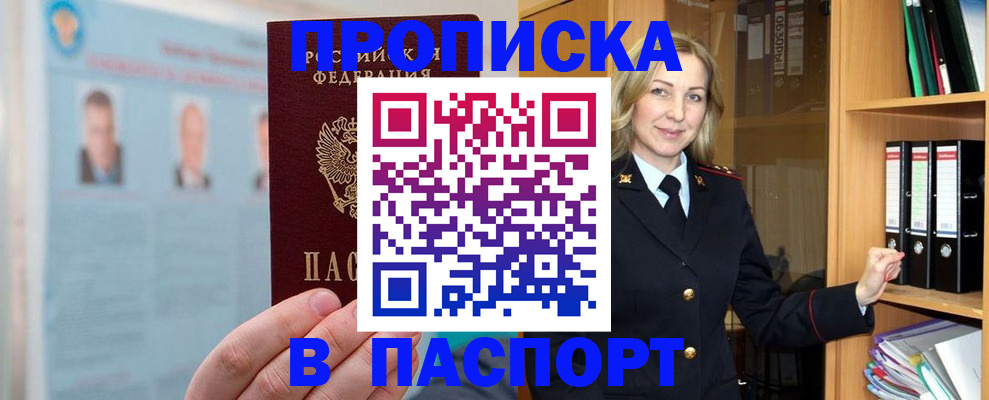 регистрация для дет. сада в Бугуруслане